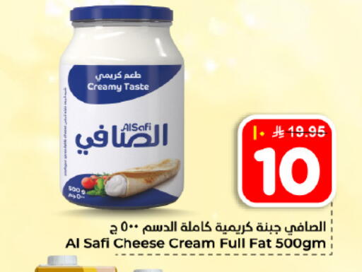 available at Hyper Al Wafa in KSA, Saudi Arabia, Saudi - Dammam