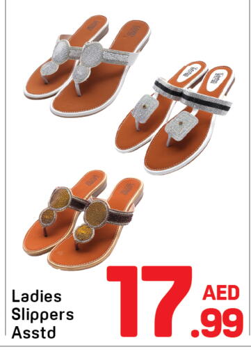 available at دي تو دي in الإمارات العربية المتحدة , الامارات - الشارقة / عجمان