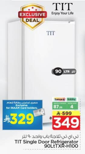 available at Nesto in KSA, Saudi Arabia, Saudi - Al Majmaah