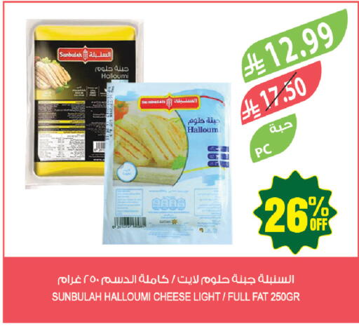 available at المزرعة in مملكة العربية السعودية, السعودية, سعودية - عرعر