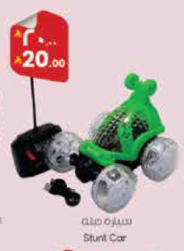 available at City Flower in KSA, Saudi Arabia, Saudi - Sakaka