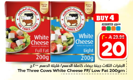 available at Hyper Al Wafa in KSA, Saudi Arabia, Saudi - Dammam