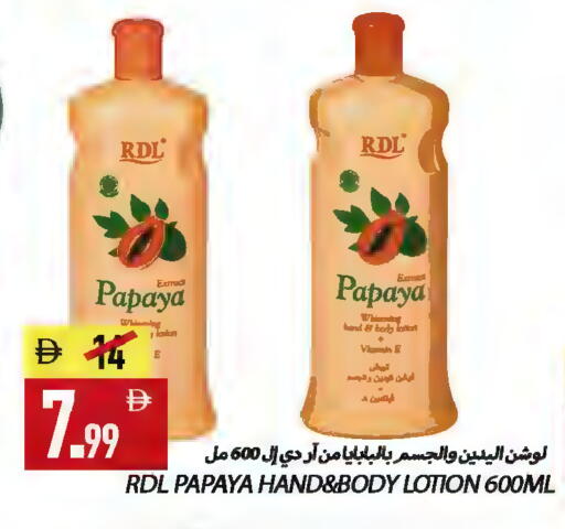 Papaya available at  روابي ماركت عجمان in الإمارات العربية المتحدة , الامارات - الشارقة / عجمان