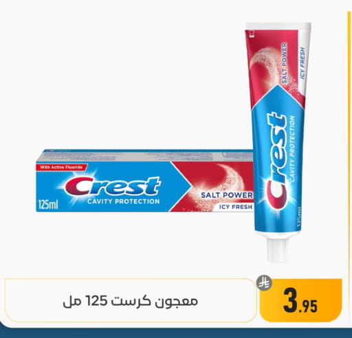available at تخفيضات العائلة in مملكة العربية السعودية, السعودية, سعودية - المنطقة الشرقية