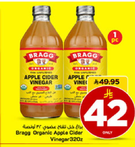 Apple available at مارك & سيف in مملكة العربية السعودية, السعودية, سعودية - الأحساء‎