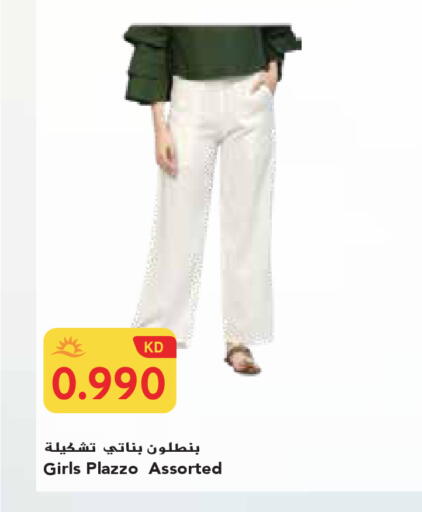 available at جراند هايبر in الكويت - محافظة الجهراء