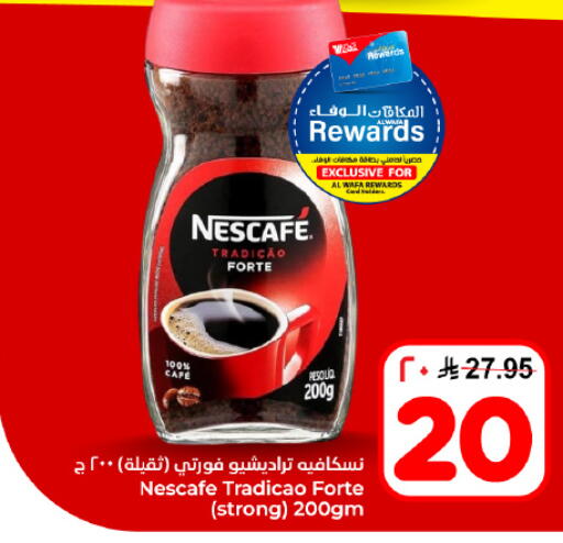 available at Hyper Al Wafa in KSA, Saudi Arabia, Saudi - Dammam