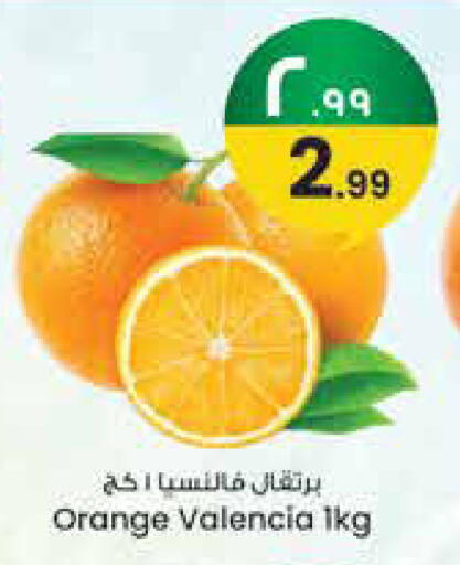 Orange available at City Flower in KSA, Saudi Arabia, Saudi - Jubail