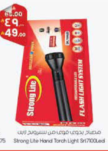 available at City Flower in KSA, Saudi Arabia, Saudi - Sakaka