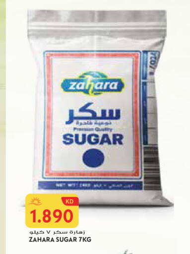 available at جراند هايبر in الكويت - محافظة الجهراء