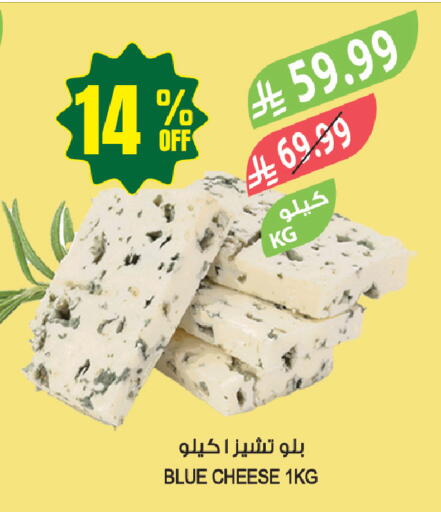 available at Farm  in KSA, Saudi Arabia, Saudi - Arar