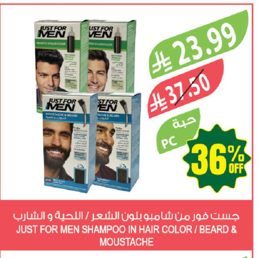 available at المزرعة in مملكة العربية السعودية, السعودية, سعودية - جازان