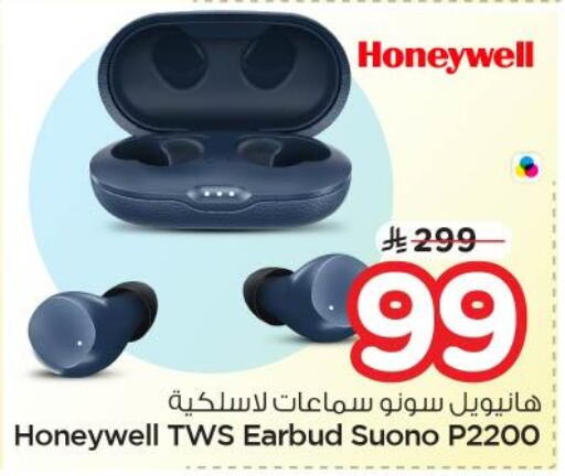 available at Nesto in KSA, Saudi Arabia, Saudi - Al Majmaah