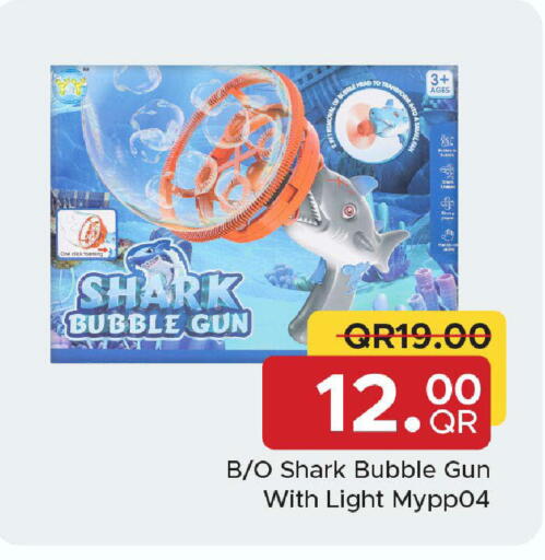 available at مركز التموين العائلي in قطر - الريان