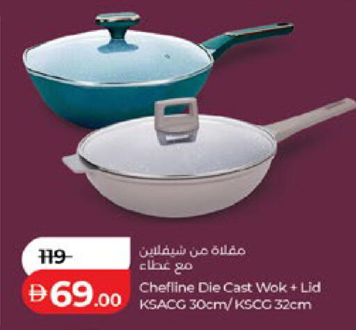 available at لولو هايبرماركت in الإمارات العربية المتحدة , الامارات - ٱلْعَيْن‎