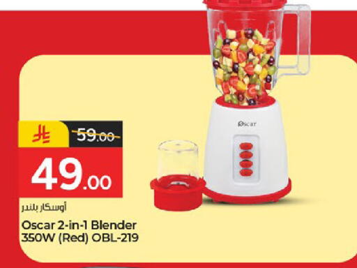 available at  باريس هايبرماركت in مملكة العربية السعودية, السعودية, سعودية - الخبر‎