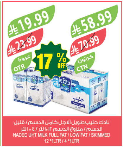 available at المزرعة in مملكة العربية السعودية, السعودية, سعودية - أبها