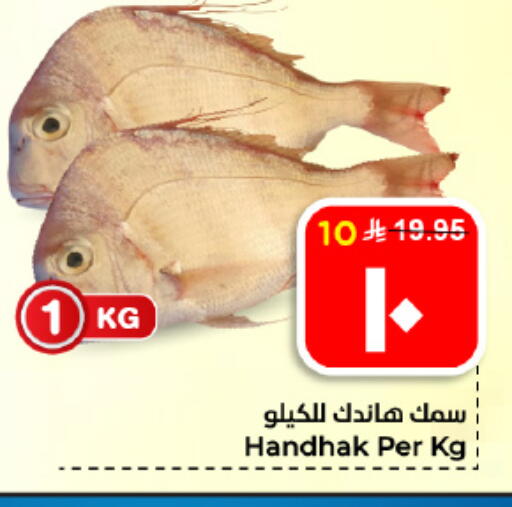 available at هايبر الوفاء in مملكة العربية السعودية, السعودية, سعودية - الأحساء‎