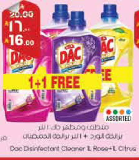 available at City Flower in KSA, Saudi Arabia, Saudi - Najran