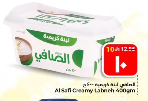 available at هايبر الوفاء in مملكة العربية السعودية, السعودية, سعودية - الأحساء‎