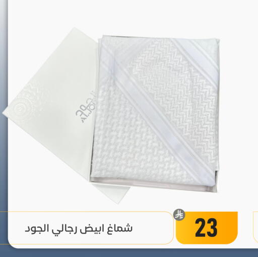 available at تخفيضات العائلة in مملكة العربية السعودية, السعودية, سعودية - المنطقة الشرقية