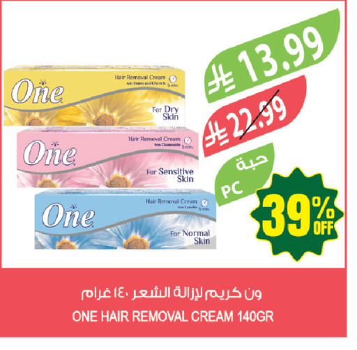 available at Farm  in KSA, Saudi Arabia, Saudi - Abha