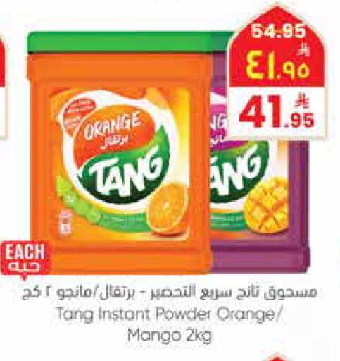 Orange Mango available at City Flower in KSA, Saudi Arabia, Saudi - Najran