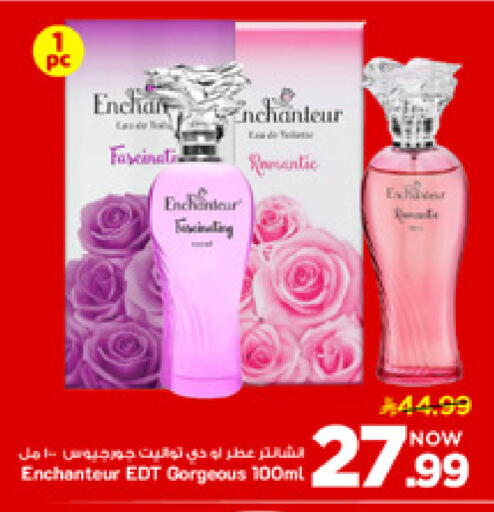 available at مارك & سيف in مملكة العربية السعودية, السعودية, سعودية - الأحساء‎