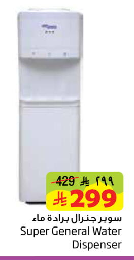 available at Layan Hyper in KSA, Saudi Arabia, Saudi - Dammam