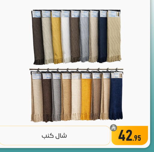 Ginger available at تخفيضات العائلة in مملكة العربية السعودية, السعودية, سعودية - المنطقة الشرقية