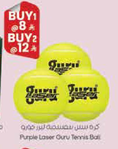 available at ستي فلاور in مملكة العربية السعودية, السعودية, سعودية - الجبيل‎