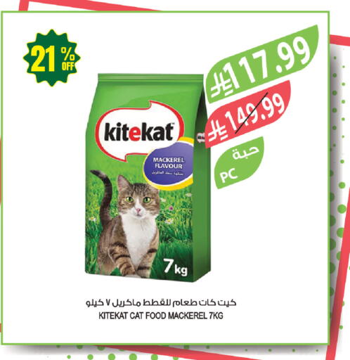 available at Farm  in KSA, Saudi Arabia, Saudi - Arar