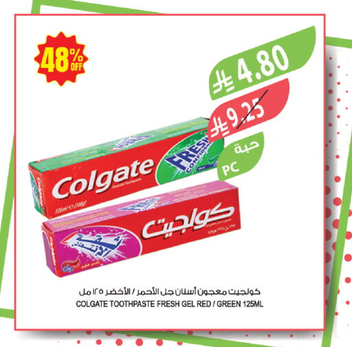 available at المزرعة in مملكة العربية السعودية, السعودية, سعودية - جازان