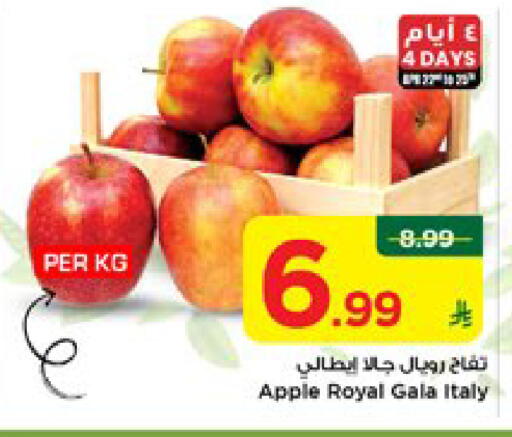 Apple from Italy available at Mark & Save in KSA, Saudi Arabia, Saudi - Al Khobar