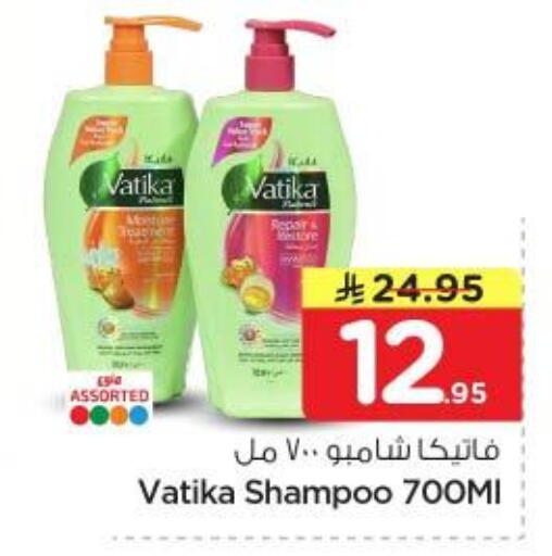 available at نستو in مملكة العربية السعودية, السعودية, سعودية - المجمعة