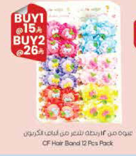 available at City Flower in KSA, Saudi Arabia, Saudi - Sakaka