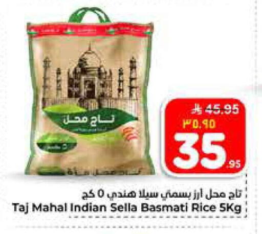 available at هايبر الوفاء in مملكة العربية السعودية, السعودية, سعودية - الخرج