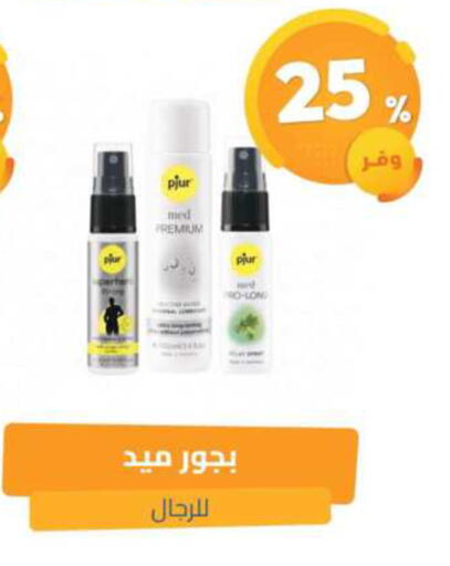 available at United Pharmacies in KSA, Saudi Arabia, Saudi - Qatif