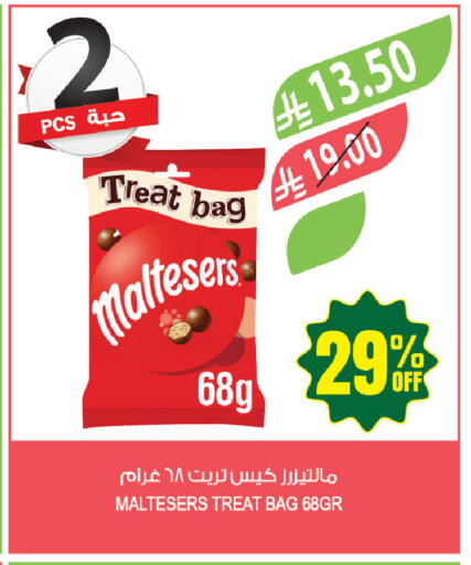 available at Farm  in KSA, Saudi Arabia, Saudi - Arar