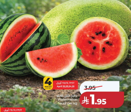 Watermelon from Saudi Arabia available at لولو هايبرماركت in مملكة العربية السعودية, السعودية, سعودية - الرياض