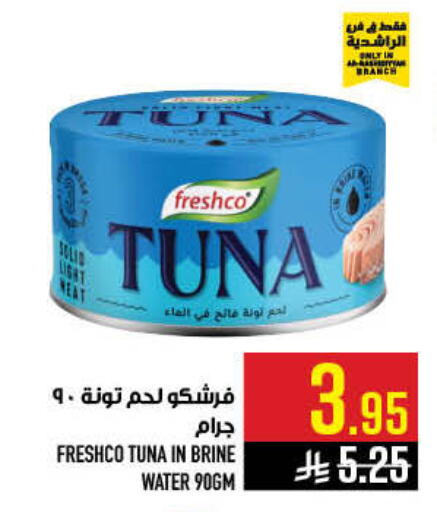 available at Abraj Hypermarket in KSA, Saudi Arabia, Saudi - Mecca