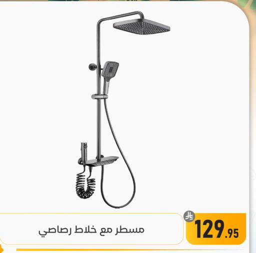 available at تخفيضات العائلة in مملكة العربية السعودية, السعودية, سعودية - المنطقة الشرقية