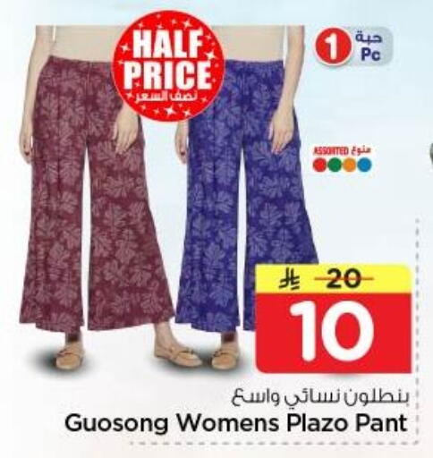 available at نستو in مملكة العربية السعودية, السعودية, سعودية - المجمعة