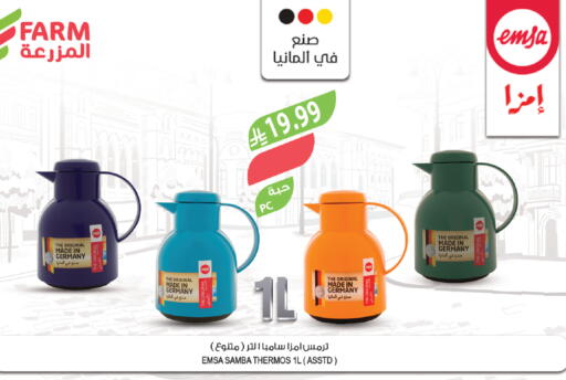 available at المزرعة in مملكة العربية السعودية, السعودية, سعودية - عرعر