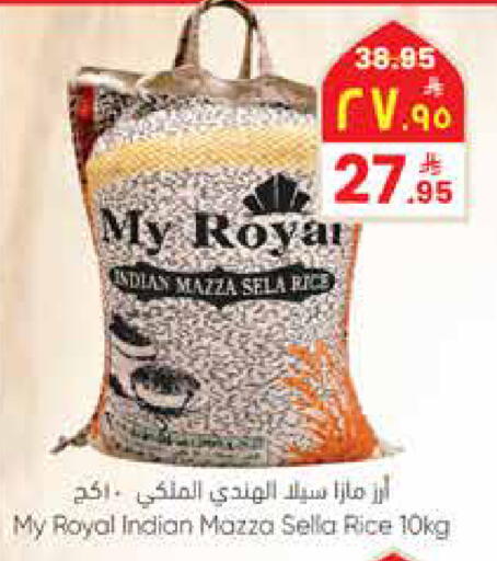 available at City Flower in KSA, Saudi Arabia, Saudi - Najran
