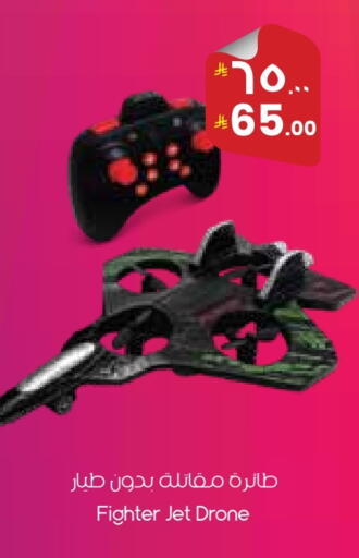 available at ستي فلاور in مملكة العربية السعودية, السعودية, سعودية - عرعر