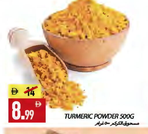 Turmeric available at  روابي ماركت عجمان in الإمارات العربية المتحدة , الامارات - الشارقة / عجمان