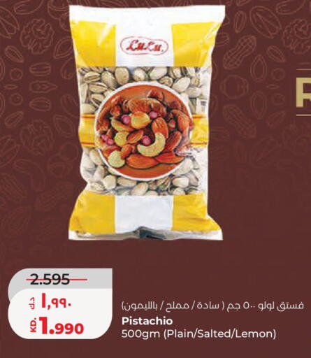 Lemon available at لولو هايبر ماركت in الكويت - محافظة الجهراء