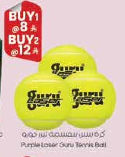 available at ستي فلاور in مملكة العربية السعودية, السعودية, سعودية - حائل‎