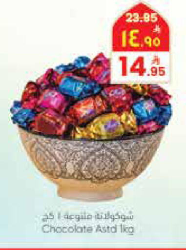 available at ستي فلاور in مملكة العربية السعودية, السعودية, سعودية - الجبيل‎